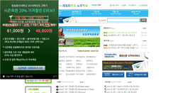 Desktop Screenshot of knouhow.com